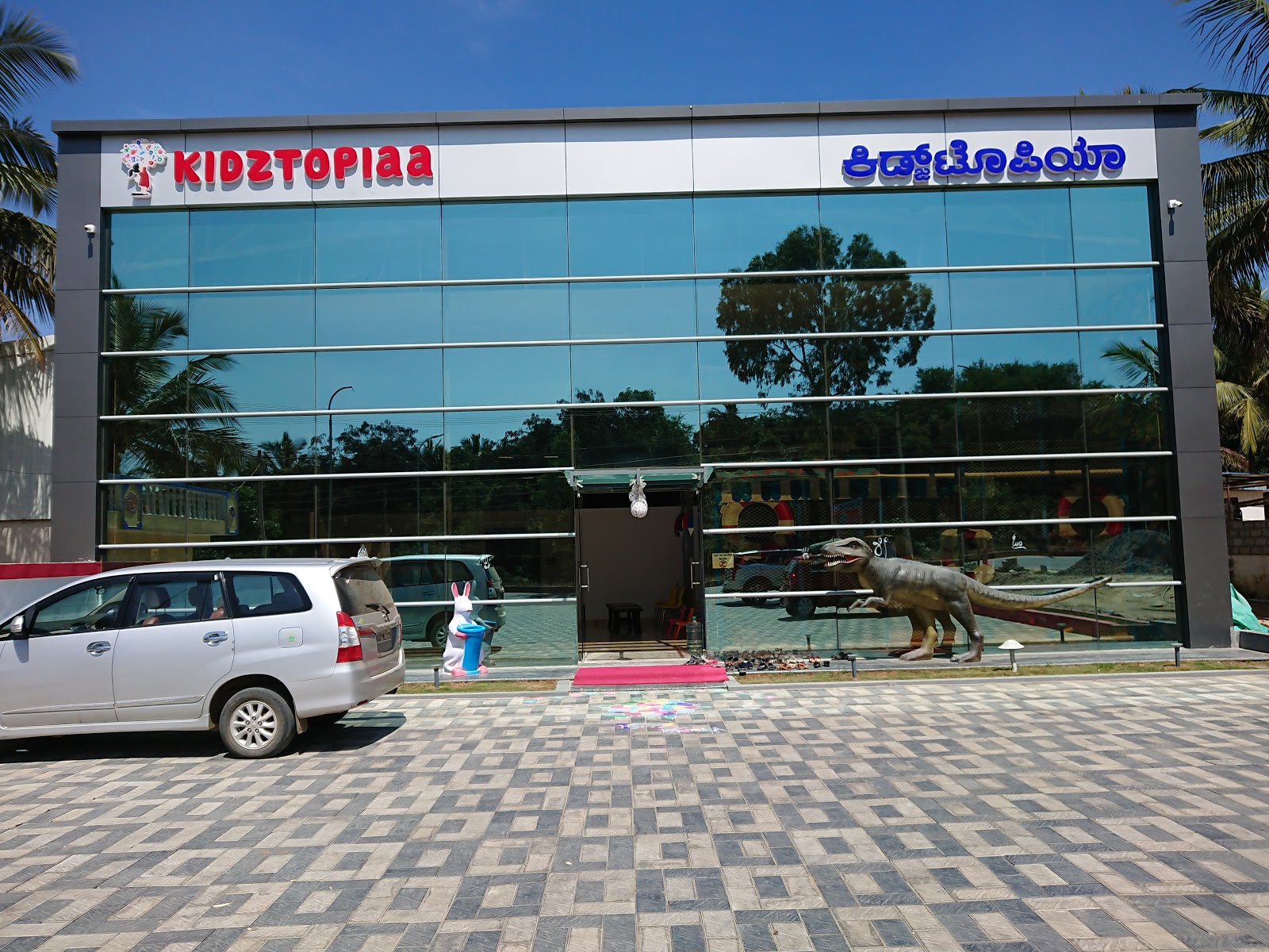 Kidztopiaa — Banquet Hall in Bangalore (on-site parking, in-house decoration, bar service available, 4.0★ rated)
