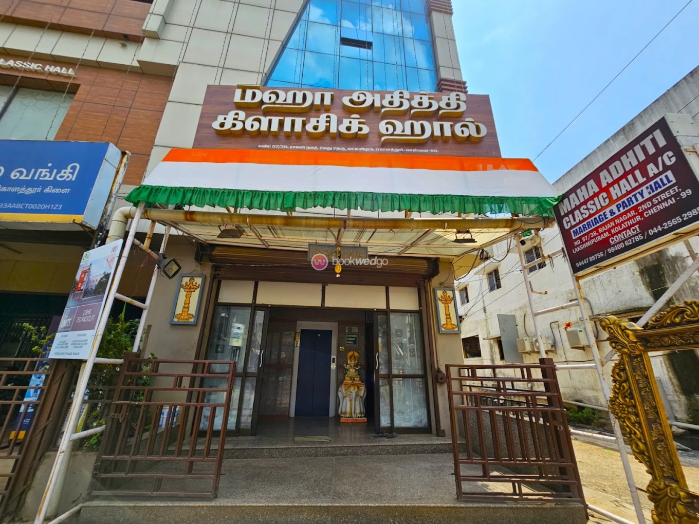 Maha Adhiti Classic Hall — Banquet Hall in Chennai (on-site parking, in-house decoration, outside catering allowed, bar service available)