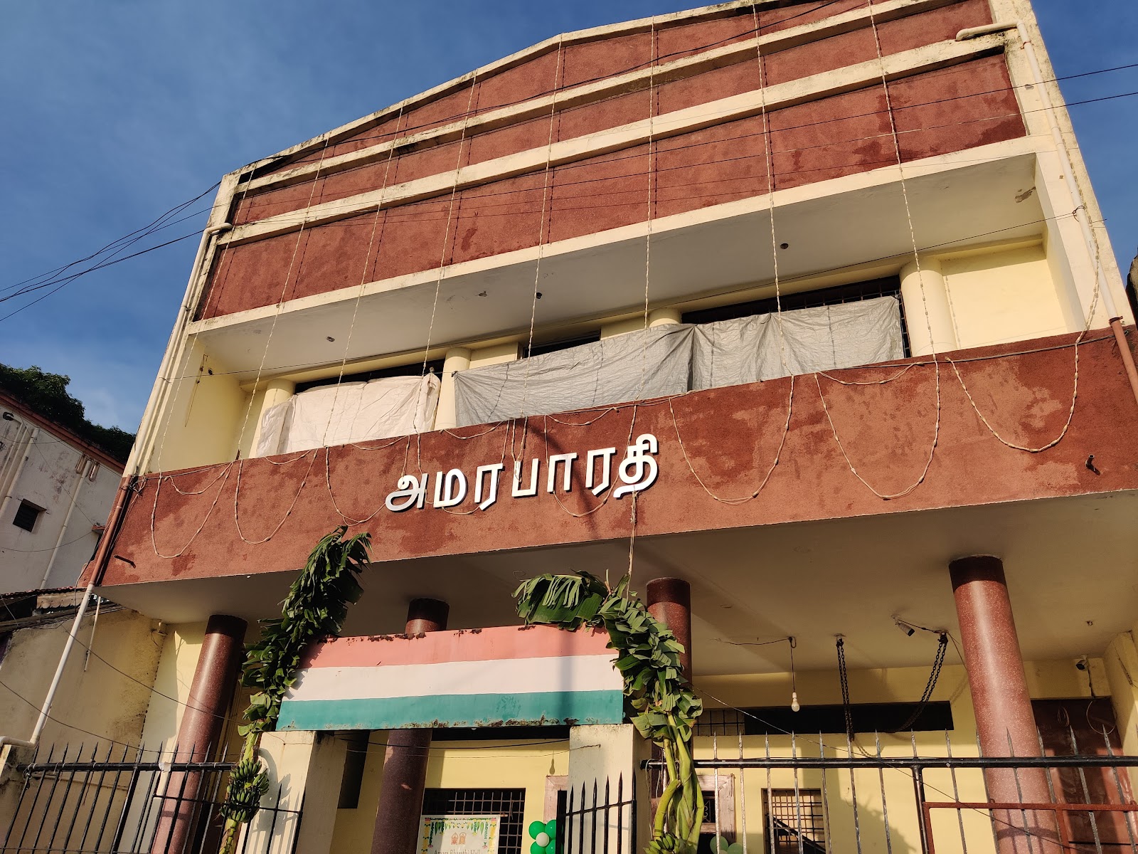 Amara Bharathi Hall — Banquet Hall in Chennai (on-site parking, in-house decoration, DJ permitted, bar service available)