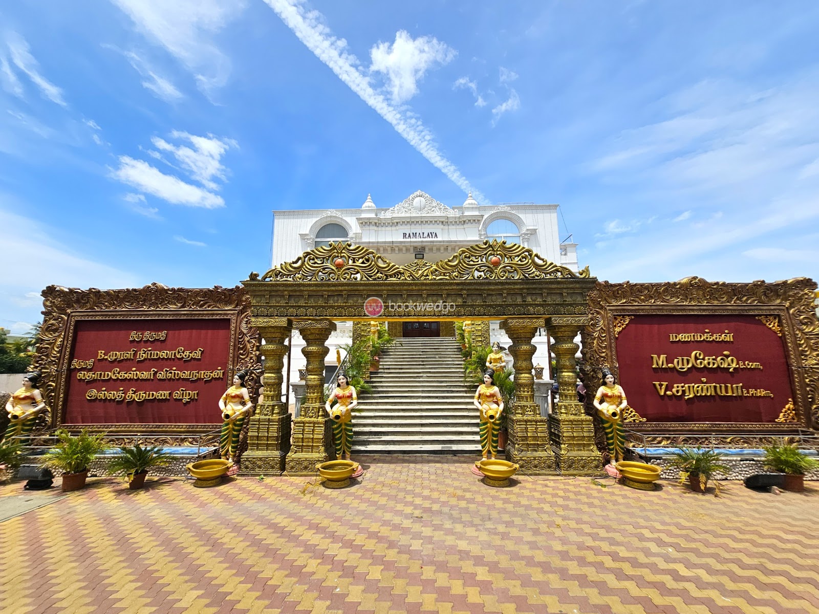 Ramalaya Kalyana Mandapam — Banquet Hall in Thiruverkadu, Chennai (on-site parking, in-house decoration, DJ permitted, bar service available) — photo 2