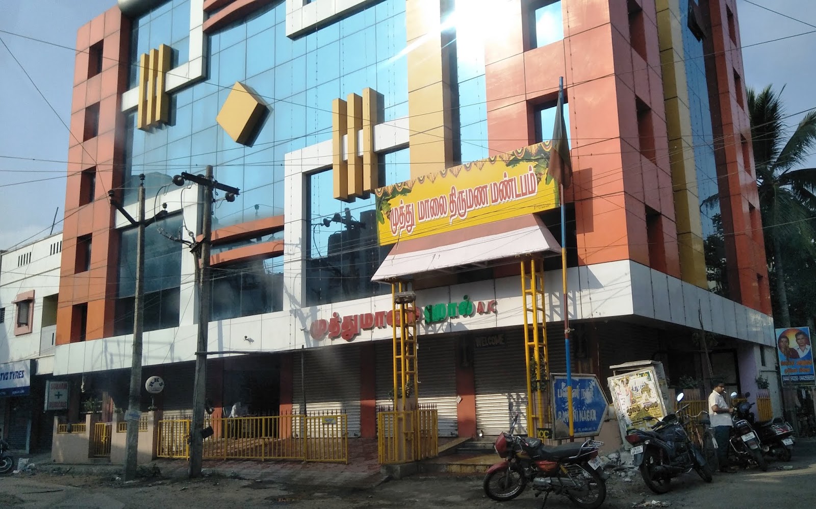 Muthumalai Hall — Banquet Hall in Kolathur, Chennai (on-site parking, in-house decoration, bar service available, 300–500 guest capacity) — photo 3