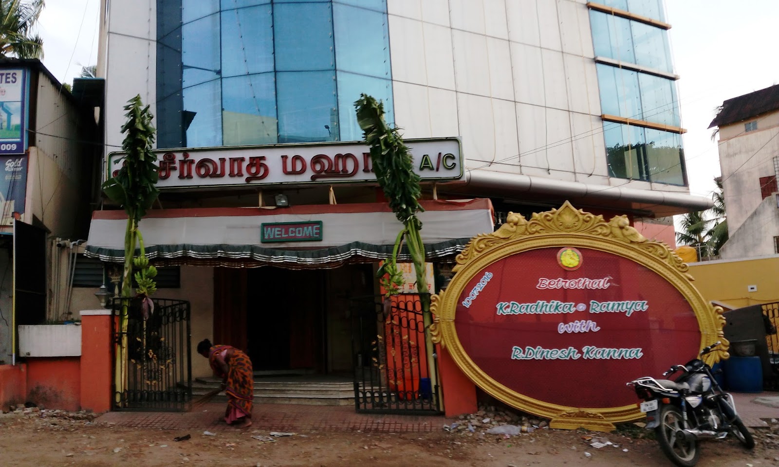 Ashirvaadh Mahal — Banquet Hall in Kolathur, Chennai (on-site parking, in-house decoration, DJ permitted, bar service available) — photo 2