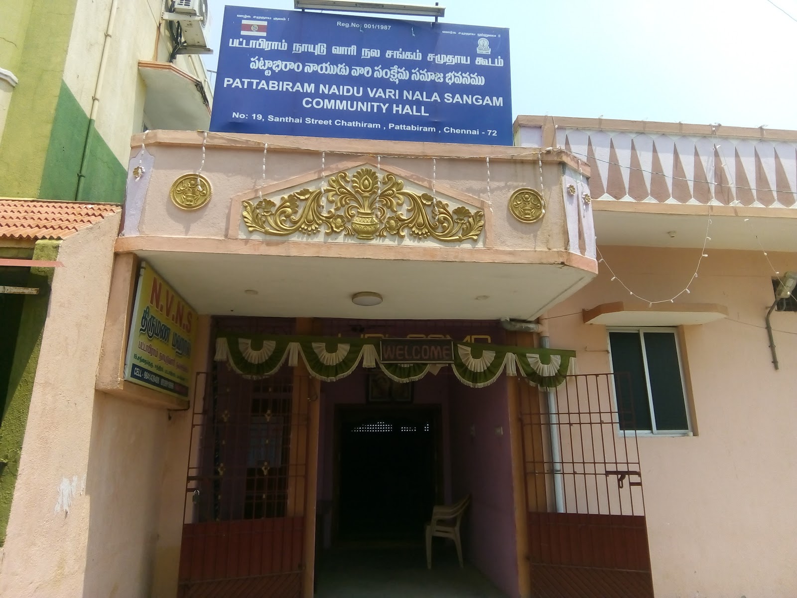 Pattabiram Naidu Vari Nala Sangam — Banquet Hall in Pattabiram, Chennai (on-site parking, in-house decoration, bar service available, 250–300 guest capacity) — photo 4