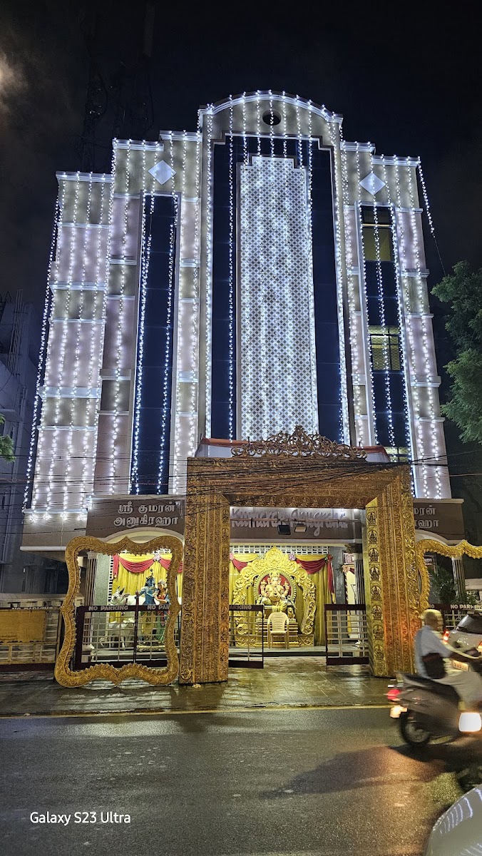 Sri Kumaran Anugraha — Banquet Hall in Mambalam, Chennai (on-site parking, in-house decoration, DJ permitted, bar service available) — photo 3