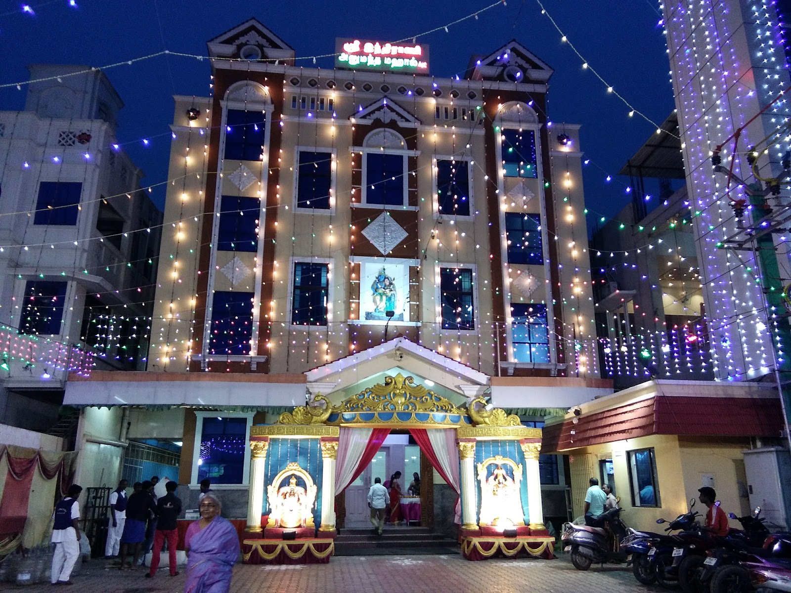 Sri Padmashree Sesha Mahal — Banquet Hall in Lakshmipuram, Chennai (on-site parking, in-house decoration, bar service available, 600–1000 guest capacity) — photo 2
