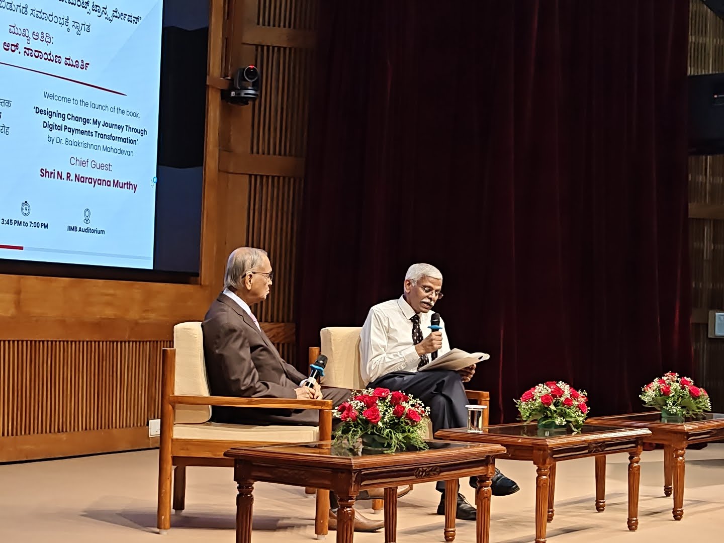 IIM Bengaluru Auditorium — Banquet Hall in Bilekahalli, Bangalore (on-site parking, in-house decoration, bar service available, 4.0★ rated) — photo 2