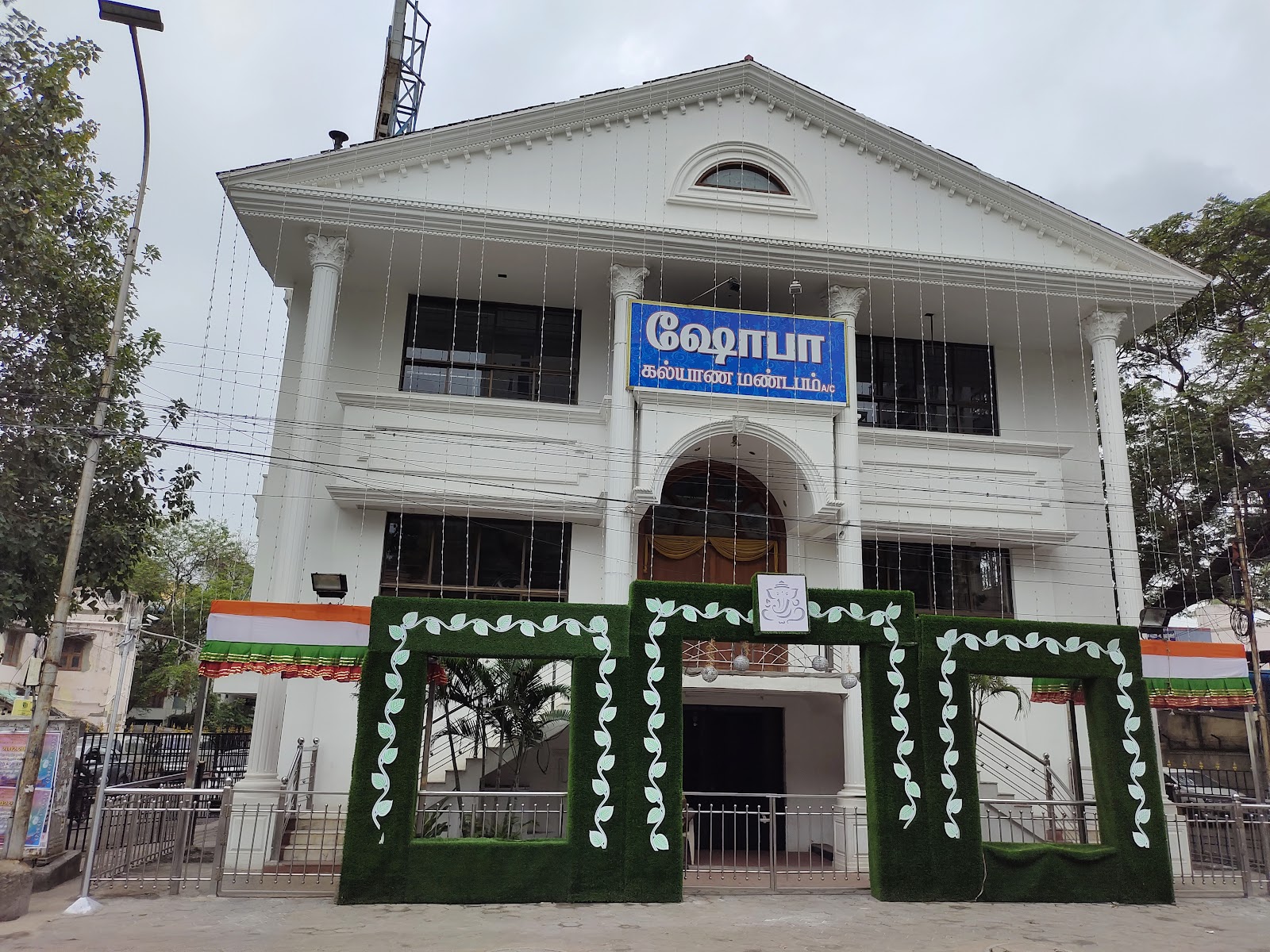 Shoba Kalyana Mandapam — Banquet Hall in Chennai (on-site parking, in-house decoration, DJ permitted, bar service available)