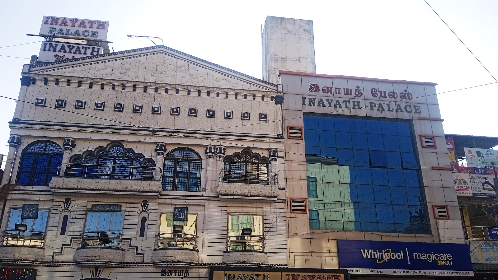 Inayath Mahal — Banquet Hall in Pallavaram, Chennai (on-site parking, in-house decoration, bar service available, 1000–1500 guest capacity)