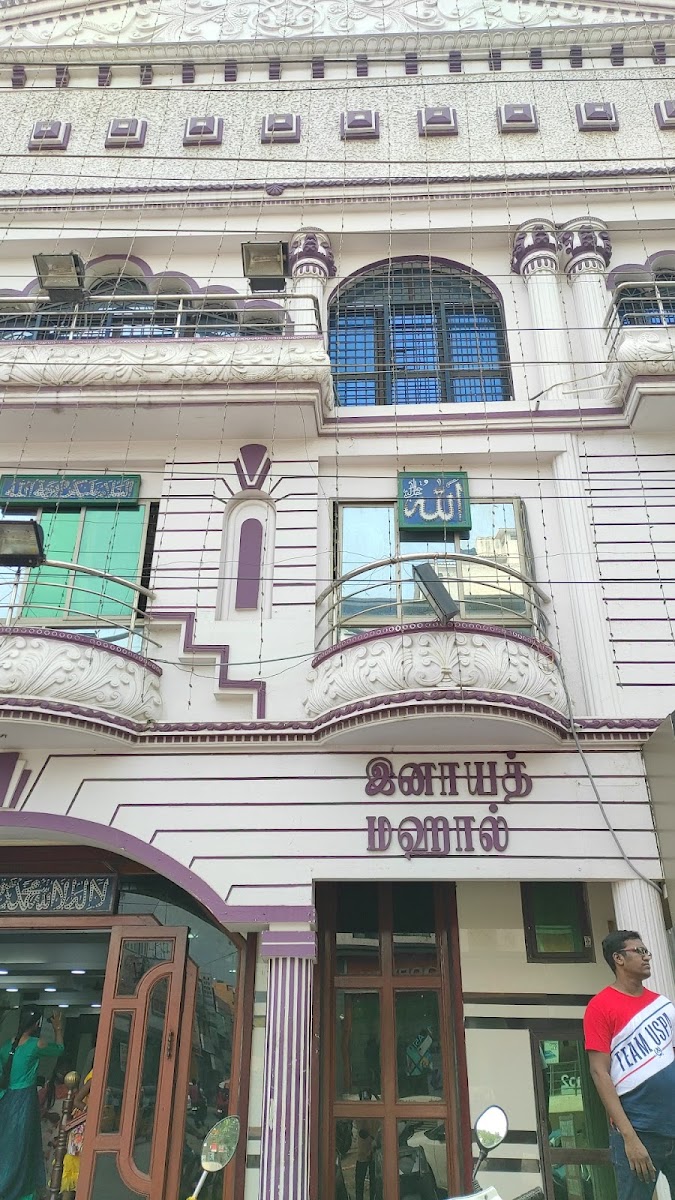 Inayath Mahal — Banquet Hall in Pallavaram, Chennai (on-site parking, in-house decoration, bar service available, 1000–1500 guest capacity) — photo 4