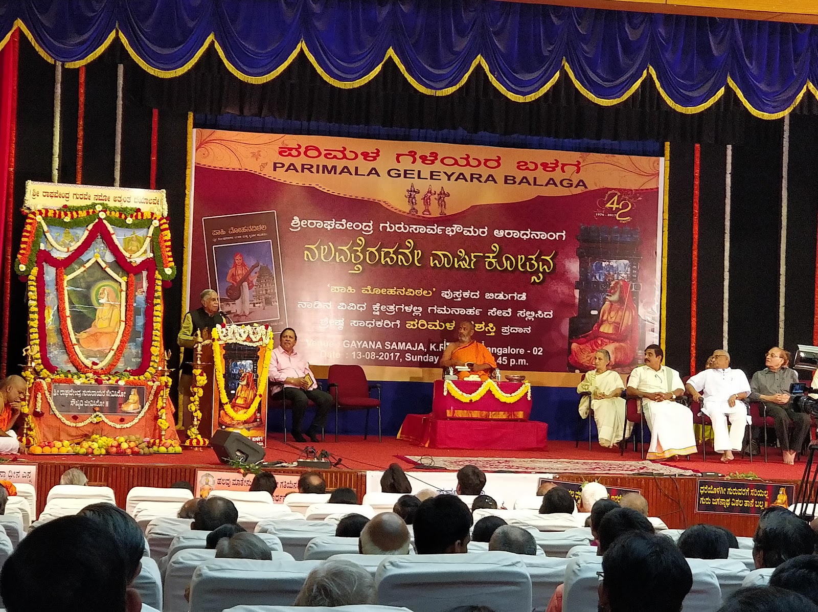 Bengaluru Gayana Samaaja — Banquet Hall in Basavanagudi, Bangalore (on-site parking, in-house decoration, bar service available, 4.3★ rated)