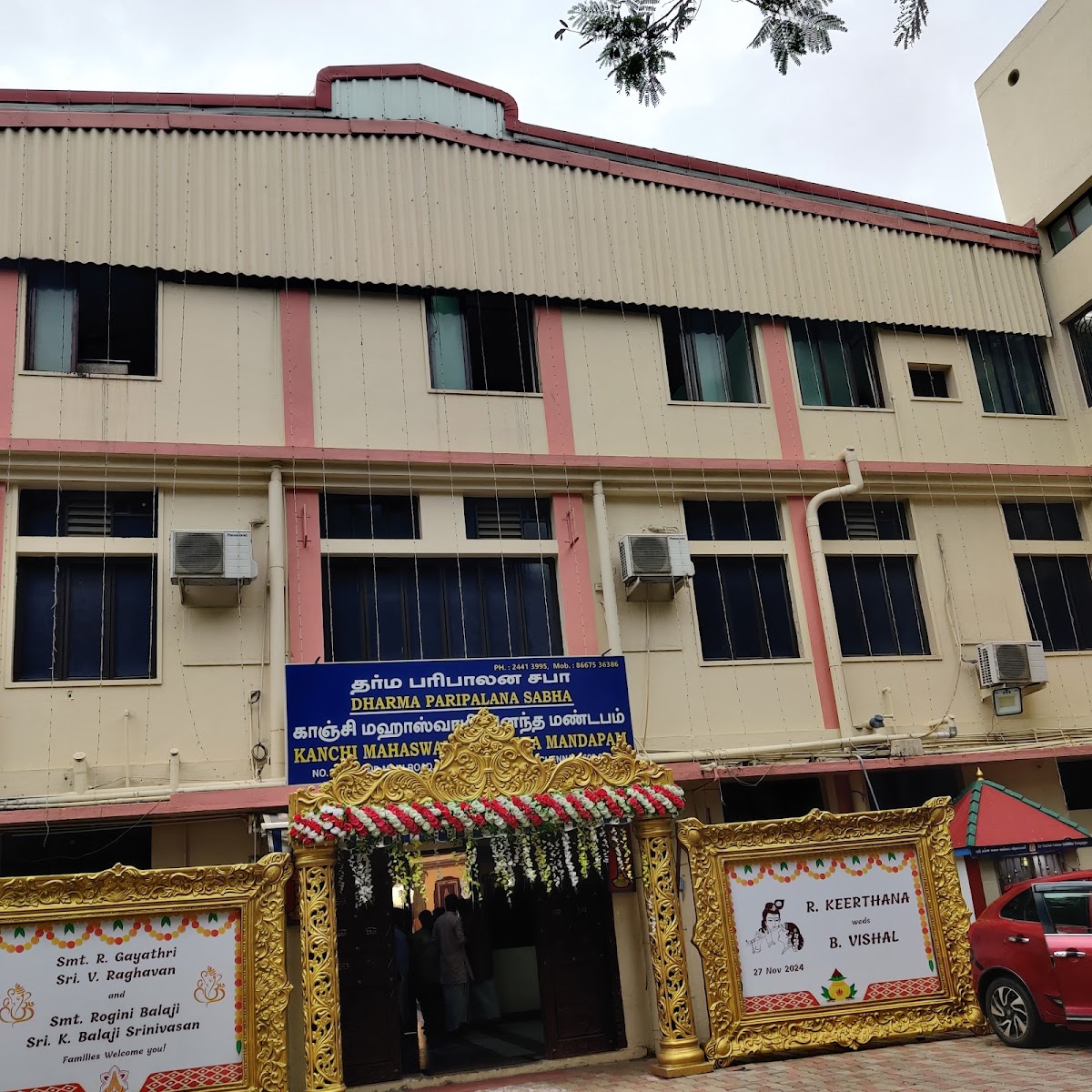 Kanchi Mahaswamy Anantha Mandapam — Banquet Hall in Adyar, Chennai (on-site parking, in-house decoration, DJ permitted, bar service available) — photo 3