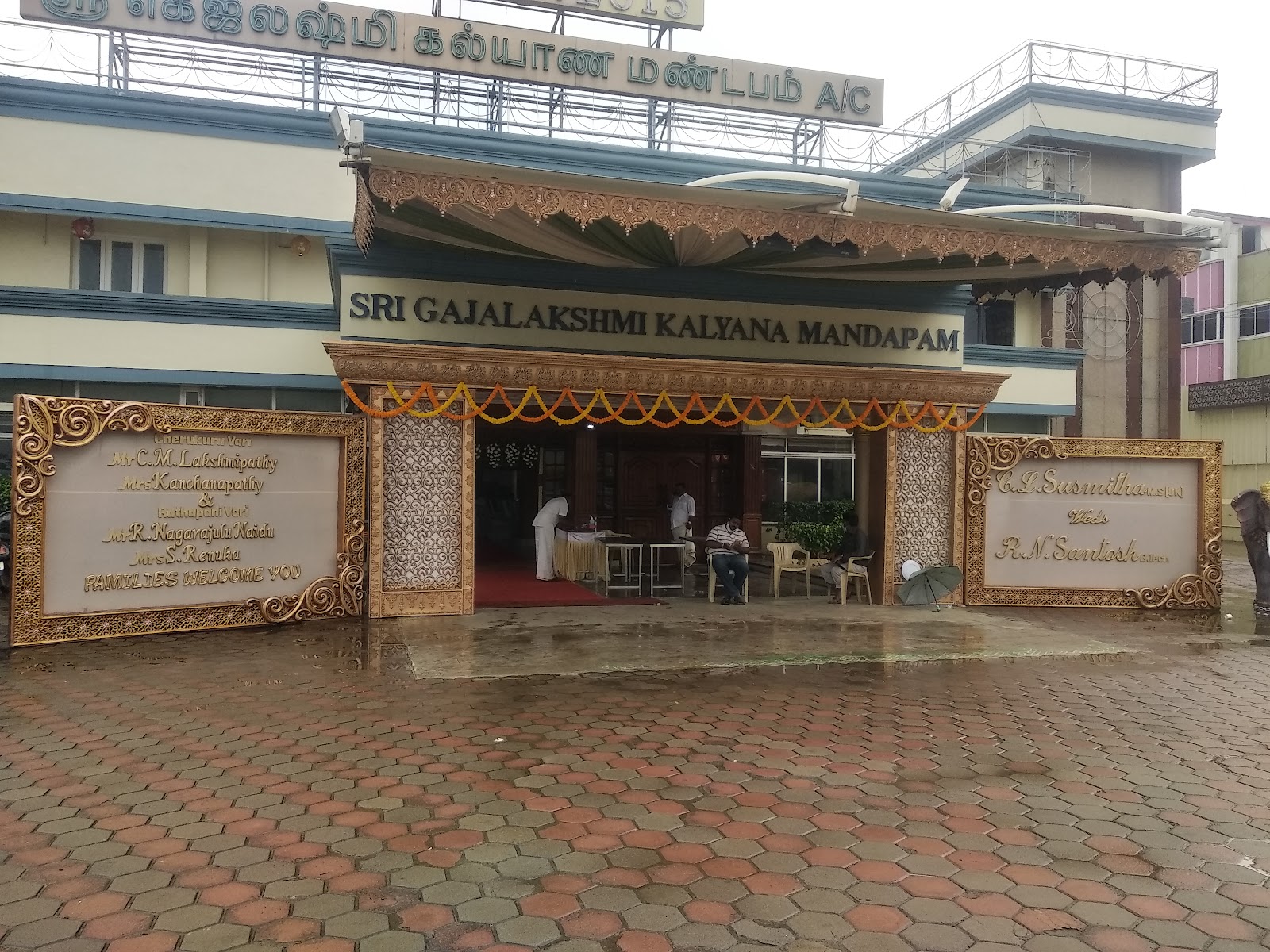 Sri Gajalakshmi Kalyana Mandapam — Banquet Hall in Thiruverkadu, Chennai (on-site parking, in-house decoration, DJ permitted, bar service available) — photo 3
