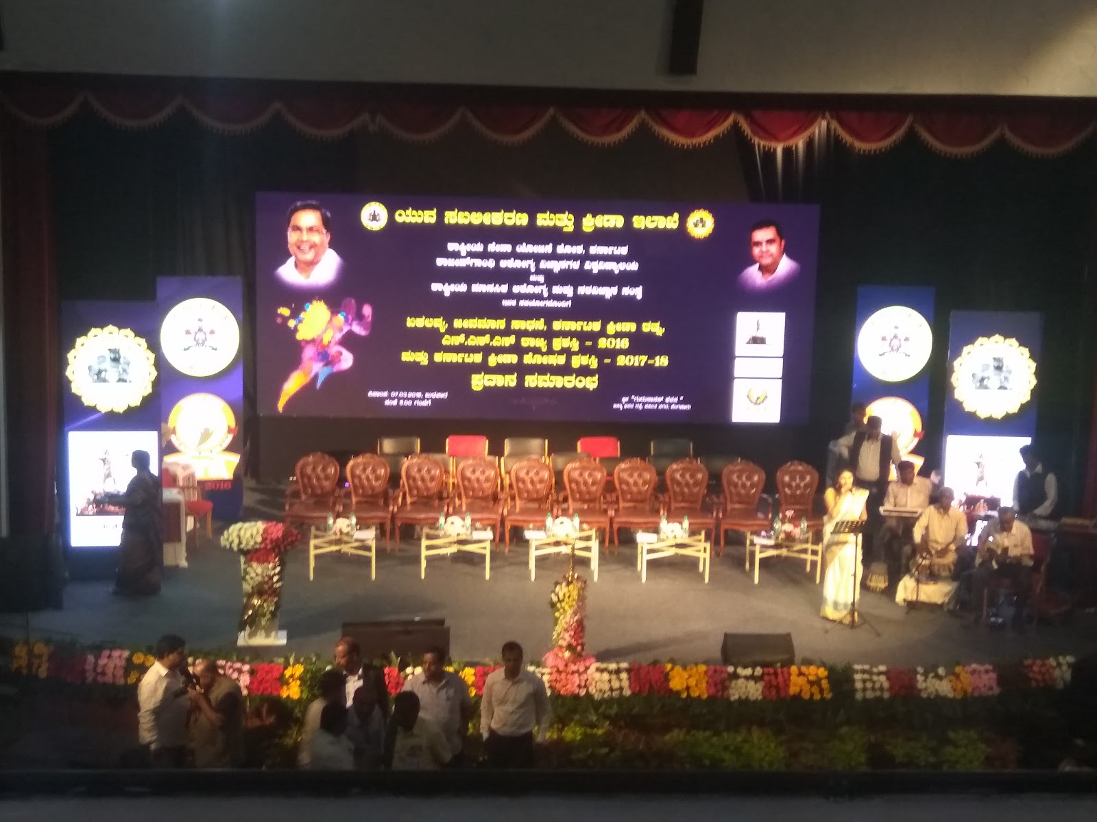 Gurunanak Bhavan Auditorium — Banquet Hall in Vasanth Nagar, Bangalore (on-site parking, in-house decoration, bar service available, 4.2★ rated) — photo 2