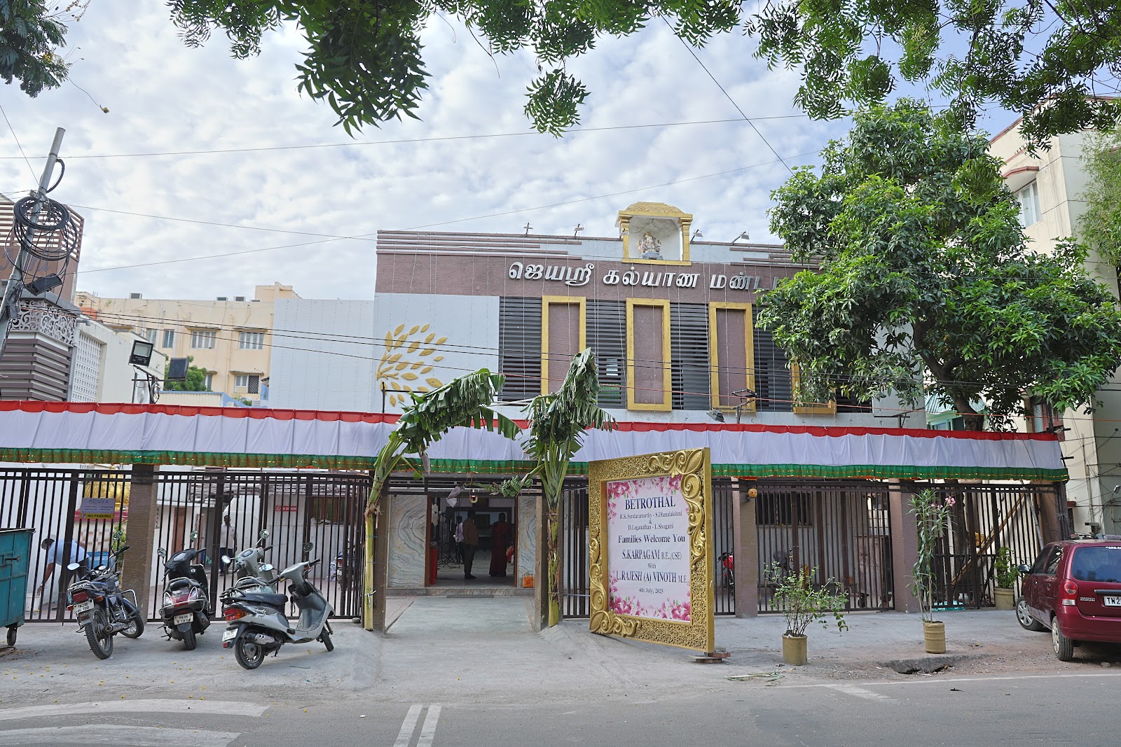 Jayashri Kalyana Mandapam — Banquet Hall in Adyar, Chennai (on-site parking, in-house decoration, DJ permitted, bar service available) — photo 2