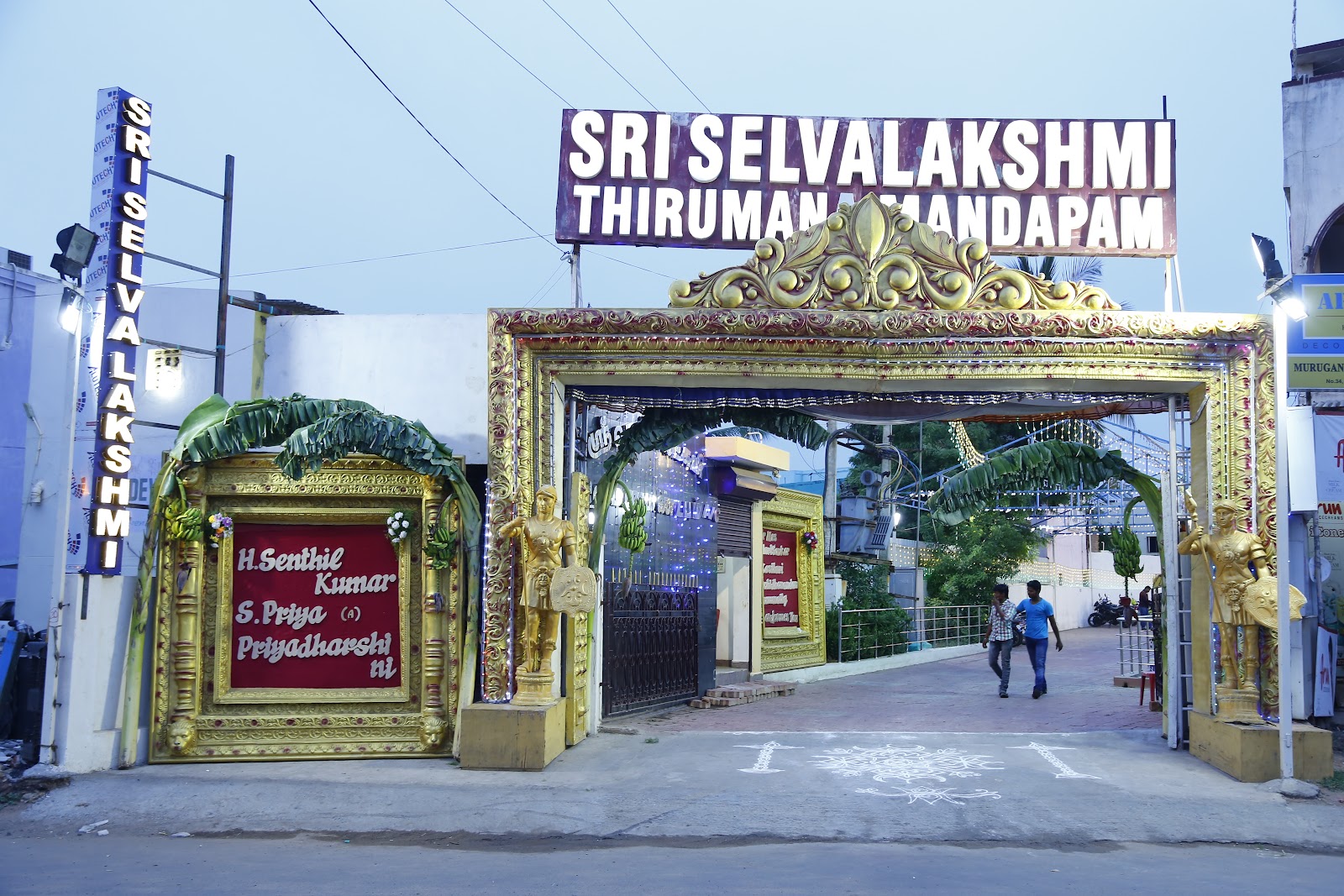 Sri Selva Lakshmi Thirumana Mandapam — Banquet Hall in Kolathur, Chennai (on-site parking, in-house decoration, DJ permitted, bar service available) — photo 4