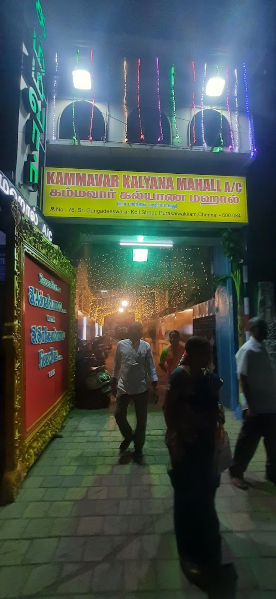 Kammavar Kalyana Mahal — Banquet Hall in Purasaivakkam, Chennai (on-site parking, in-house decoration, DJ permitted, bar service available) — photo 4