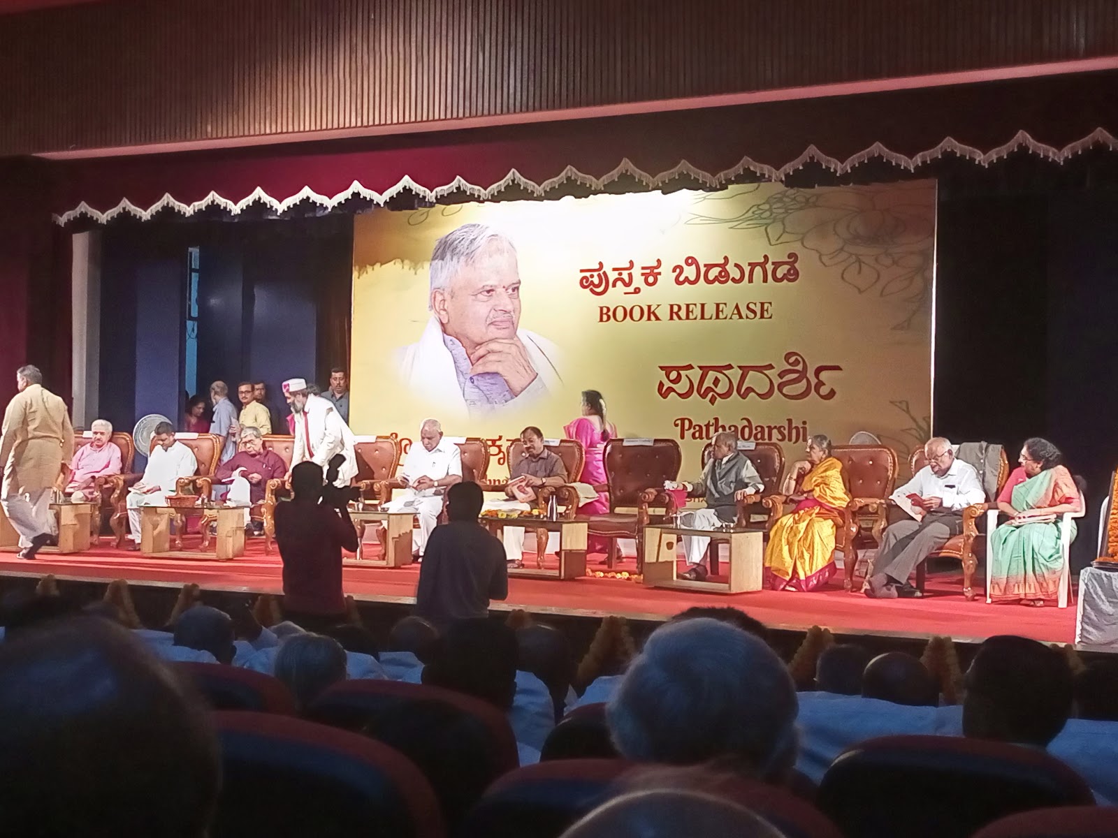 Kondajji Basappa Auditorium — Banquet Hall in Bangalore (on-site parking, in-house decoration, bar service available, 3.9★ rated)
