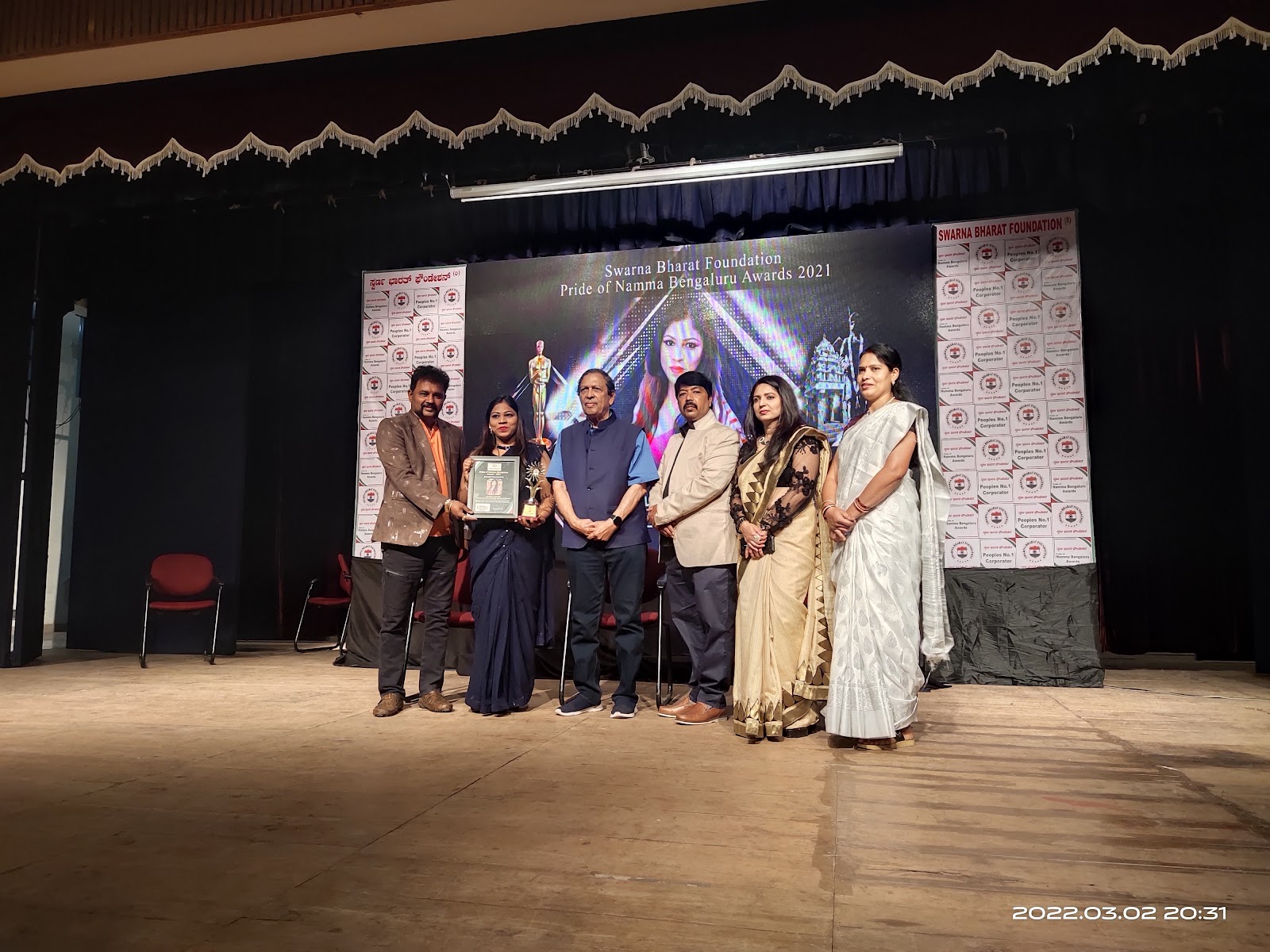 Kondajji Basappa Auditorium — Banquet Hall in Shanthi Nagar, Bangalore (on-site parking, in-house decoration, bar service available, 3.9★ rated) — photo 2