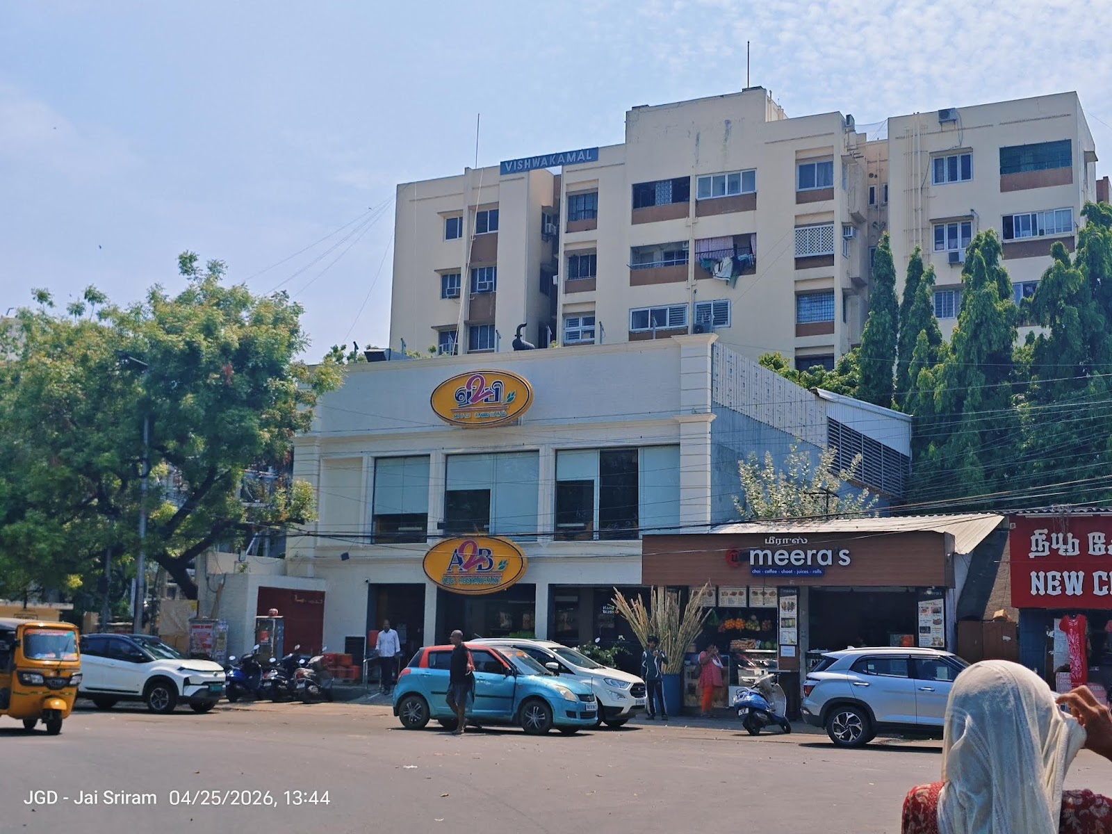 Thaligai Restaurant — Restaurant in Mylapore, Chennai (on-site parking, in-house decoration, DJ permitted, bar service available)