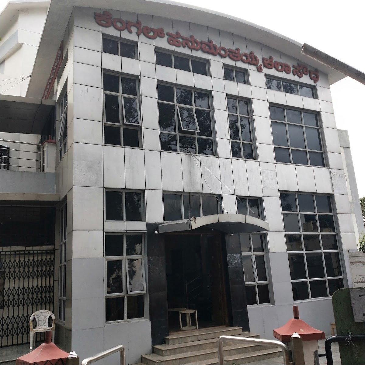 Kh Kalasoudha — Banquet Hall in Bangalore (on-site parking, in-house decoration, bar service available, 4.1★ rated)