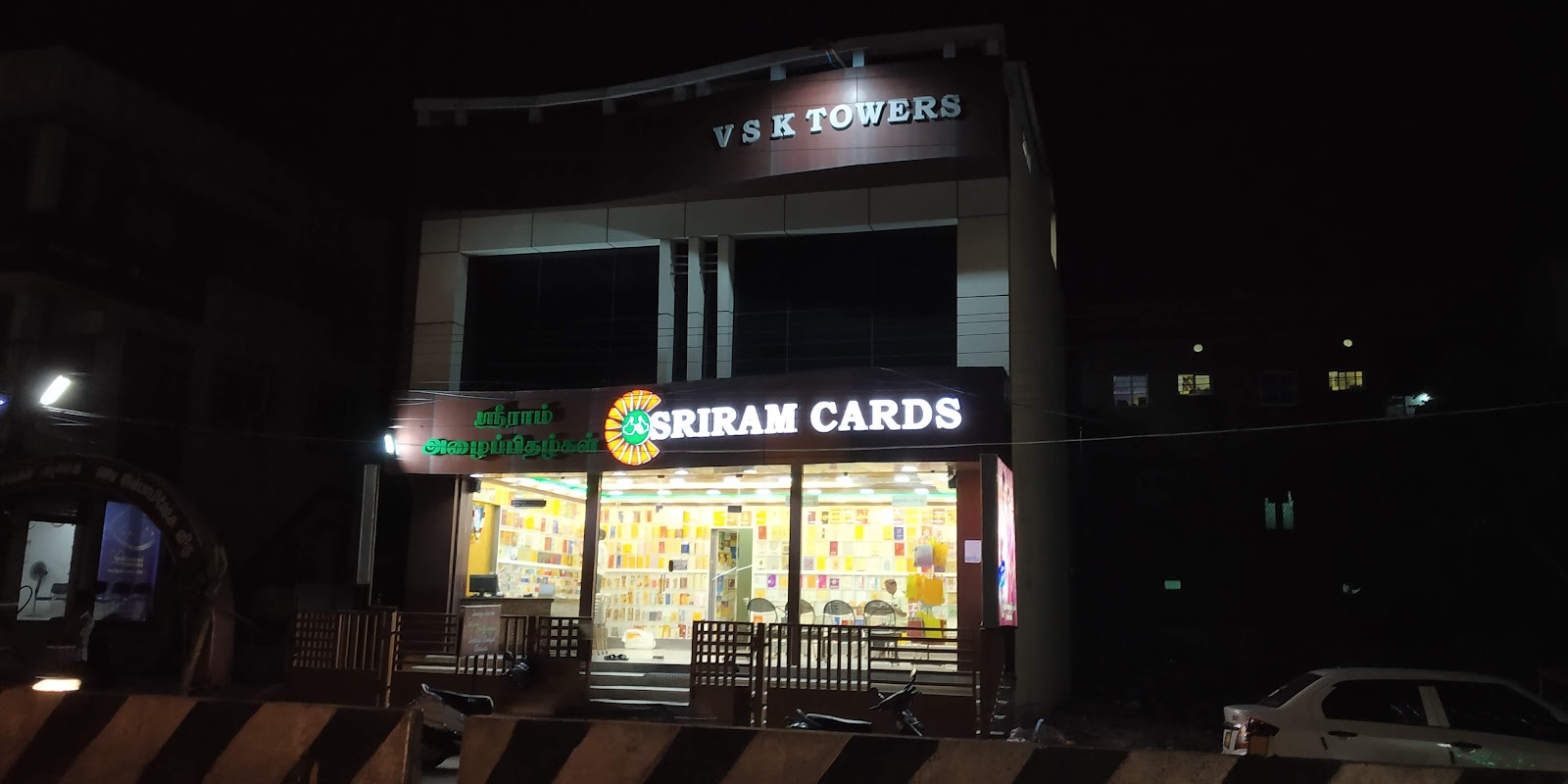 Arun Prasath Park — Banquet Hall in Tambaram, Chennai (on-site parking, in-house decoration, bar service available, 300–460 guest capacity)