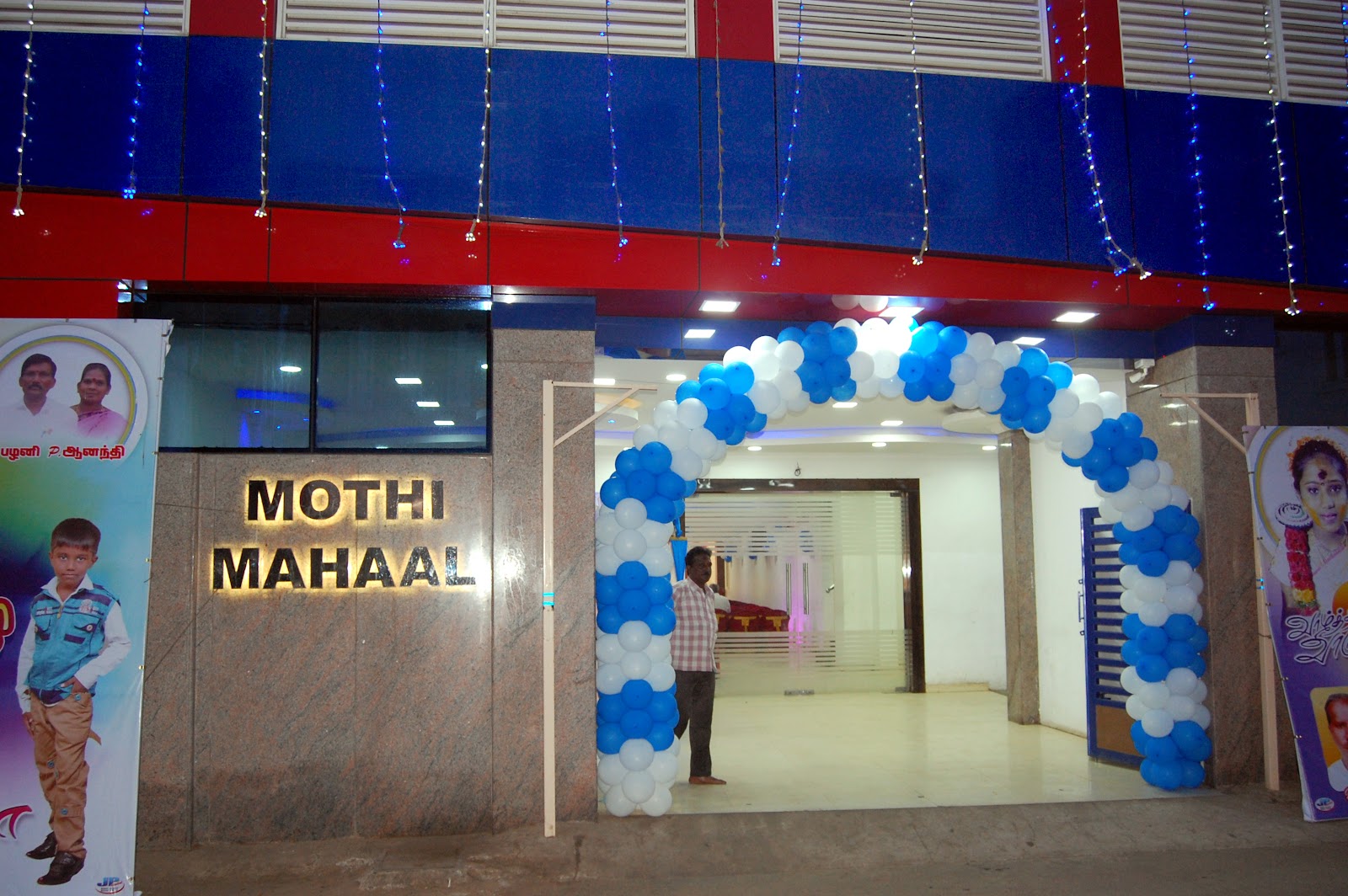 Mothi Mahaal — Banquet Hall in Egmore, Chennai (on-site parking, in-house decoration, bar service available, 200–300 guest capacity) — photo 3