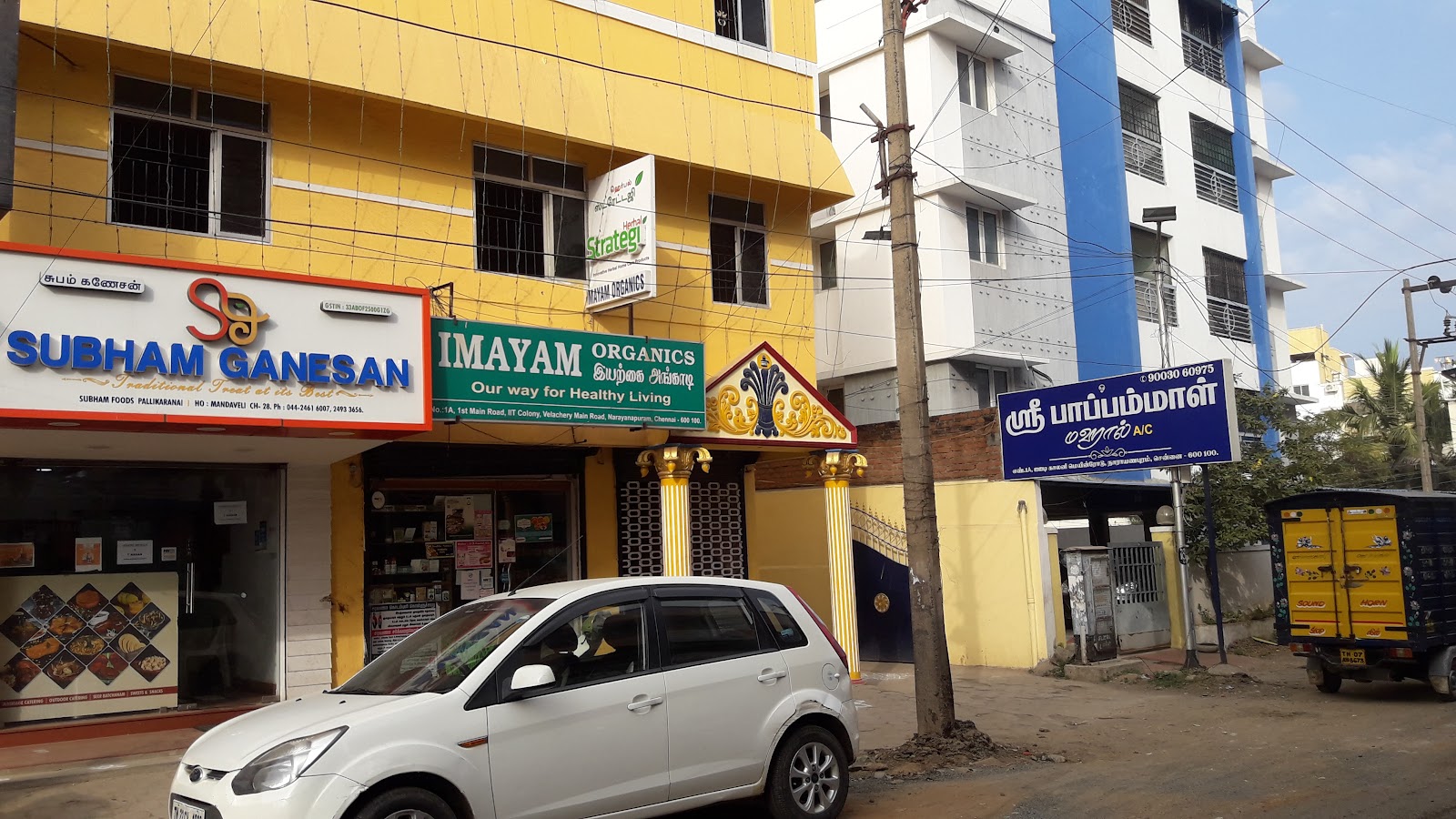 Sri Pappammal Thirumana Mahal — Banquet Hall in Pallikaranai, Chennai (on-site parking, in-house decoration, DJ permitted, bar service available) — photo 3