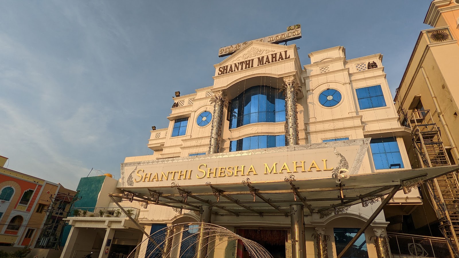 Shanthi Shesha Mahal — Banquet Hall in Kolathur, Chennai (on-site parking, in-house decoration, DJ permitted, bar service available) — photo 4