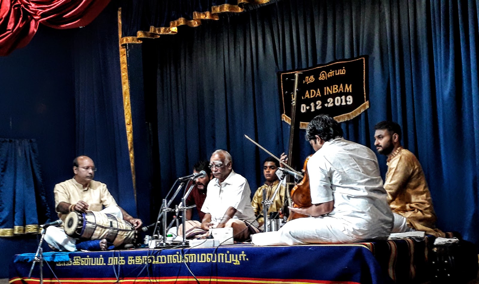Raga Sudha Hall — Banquet Hall in Mylapore, Chennai (on-site parking, in-house decoration, DJ permitted, bar service available) — photo 3