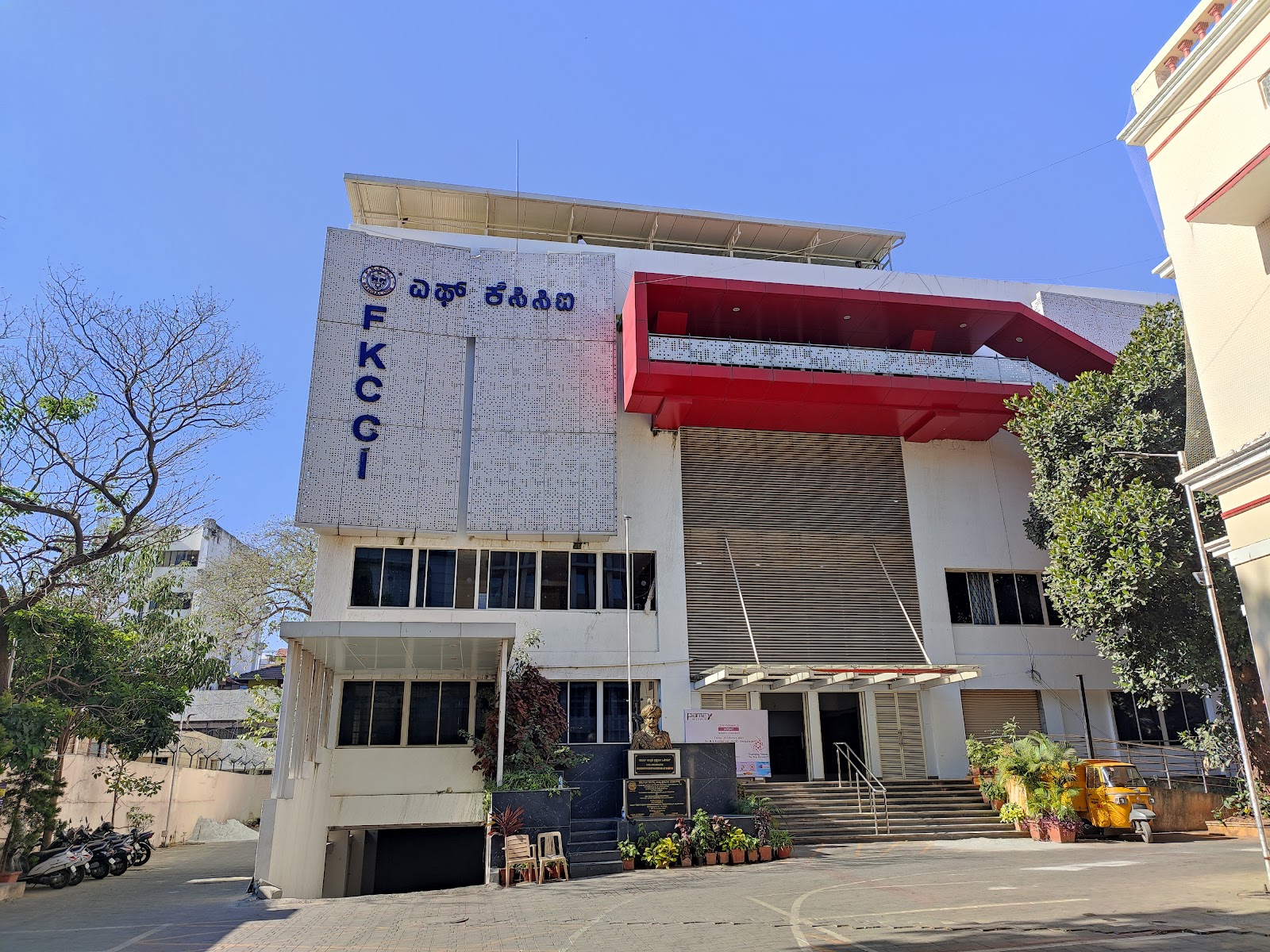 Sir M V Auditorium — Banquet Hall in Chickpet, Bangalore (on-site parking, in-house decoration, bar service available, 4.0★ rated) — photo 2