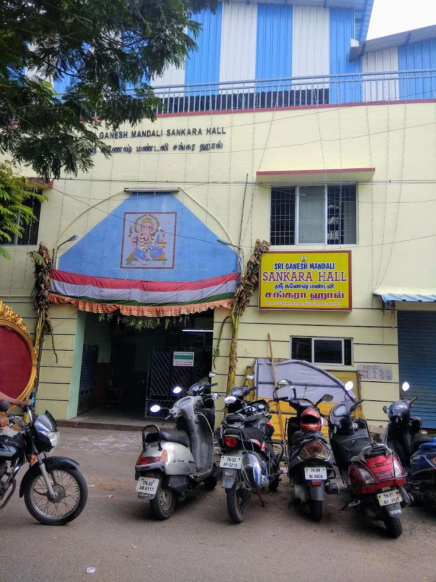 Sri Ganesh Mandali Sankara Hall — Banquet Hall in Nanganallur, Chennai (on-site parking, in-house decoration, DJ permitted, bar service available) — photo 2