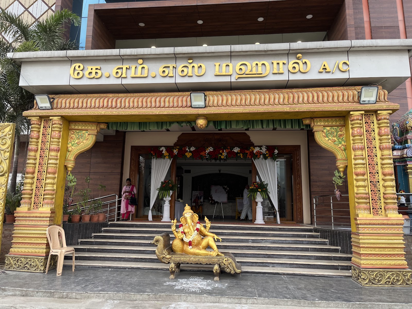 Kms Mahal — Banquet Hall in Pallavaram, Chennai (on-site parking, in-house decoration, DJ permitted, bar service available) — photo 3