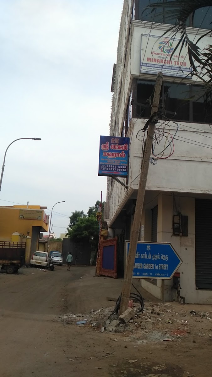 Sri Lakshmi Mahal — Banquet Hall in Ambattur, Chennai (on-site parking, in-house decoration, DJ permitted, bar service available) — photo 3