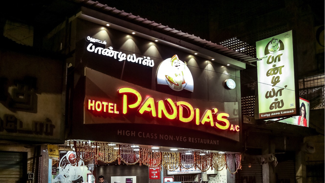 Hotel Pandias — Banquet Hall in Chennai (on-site parking, in-house decoration, bar service available, 400–600 guest capacity)