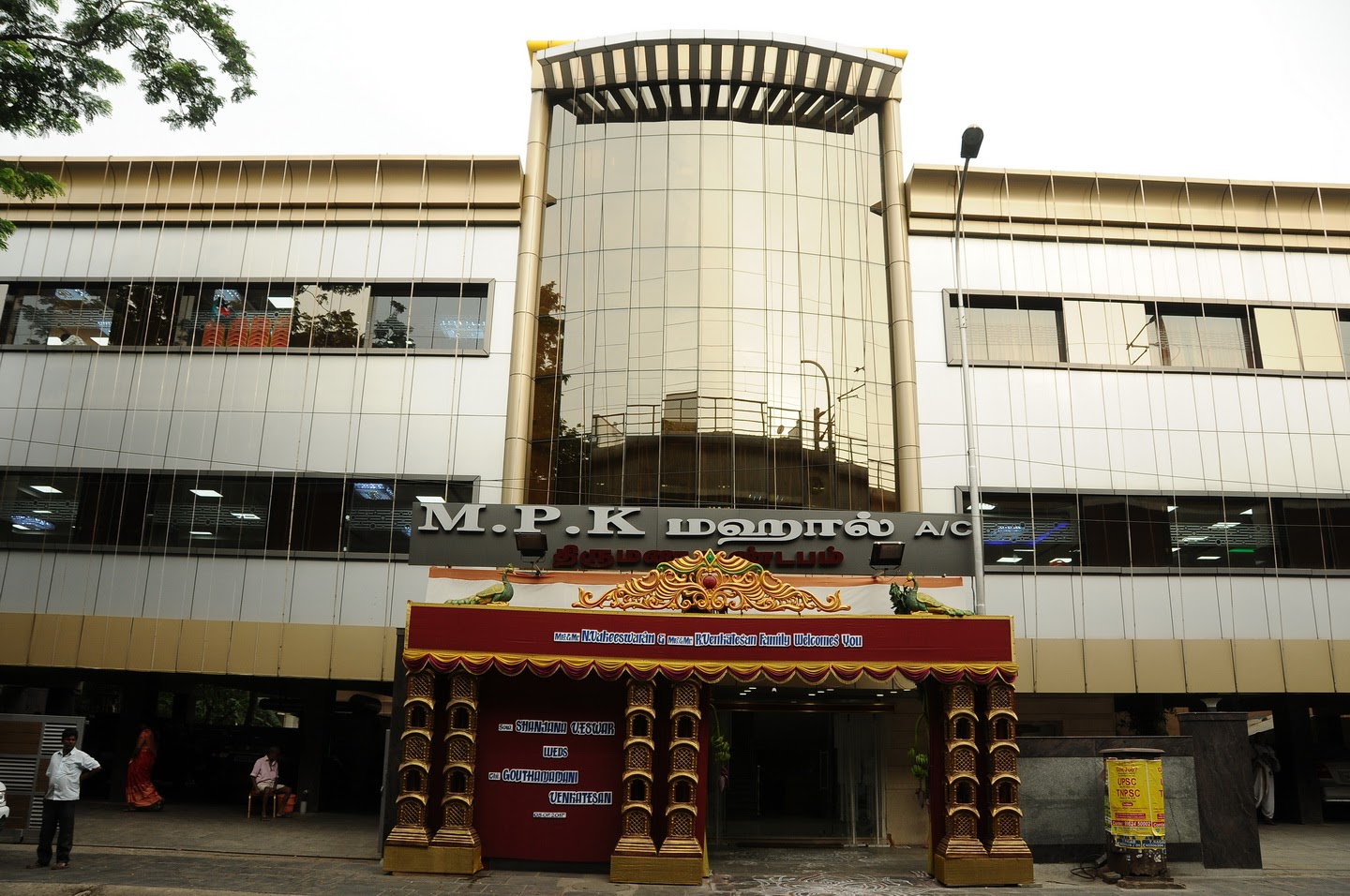 MPK Mahal — Banquet Hall in Ashok Nagar, Chennai (on-site parking, in-house decoration, DJ permitted, bar service available) — photo 3