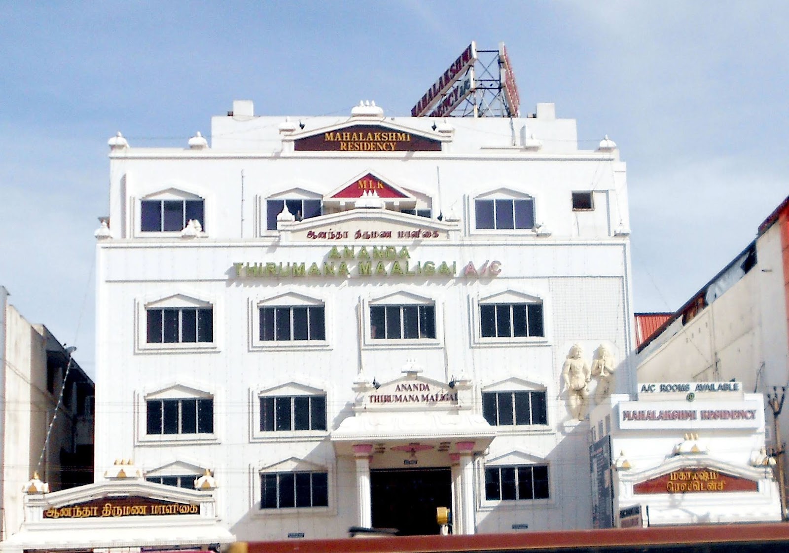 Ananda Thirumana Maligai — Banquet Hall in Chromepet, Chennai (on-site parking, in-house decoration, DJ permitted, bar service available) — photo 2