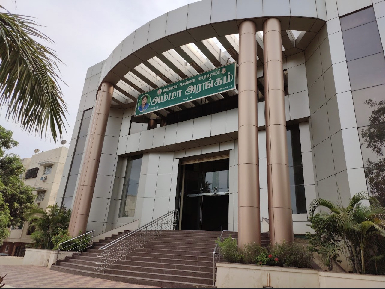 Amma Arangam C.K.N.C — Banquet Hall in Anna Nagar East, Chennai (on-site parking, in-house decoration, DJ permitted, bar service available) — photo 2