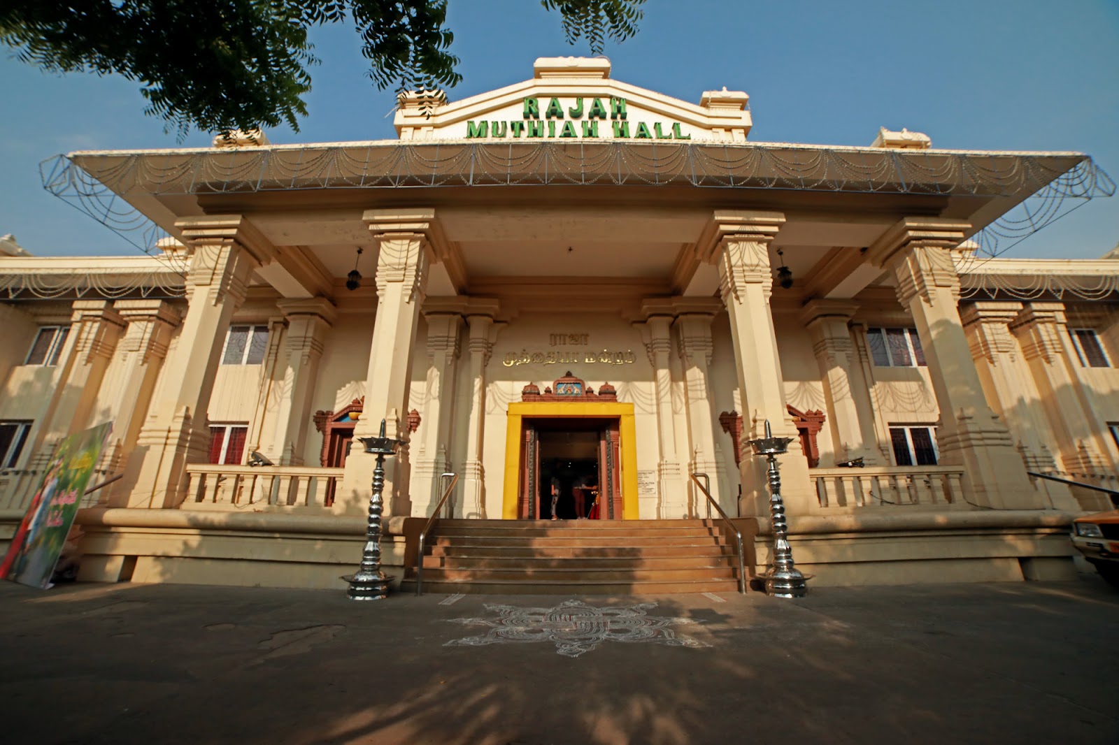Rajah Muthiah Hall — Banquet Hall in Egmore, Chennai (on-site parking, in-house decoration, outside catering allowed, DJ permitted) — photo 3