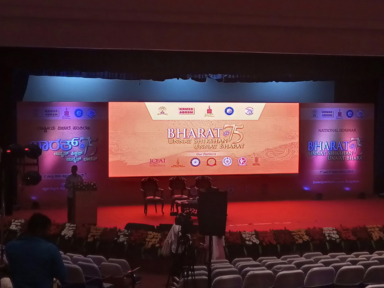 Jnana Jyoti Auditorium — Banquet Hall in Gandhi Nagar, Bangalore (on-site parking, in-house decoration, bar service available, 4.0★ rated) — photo 3