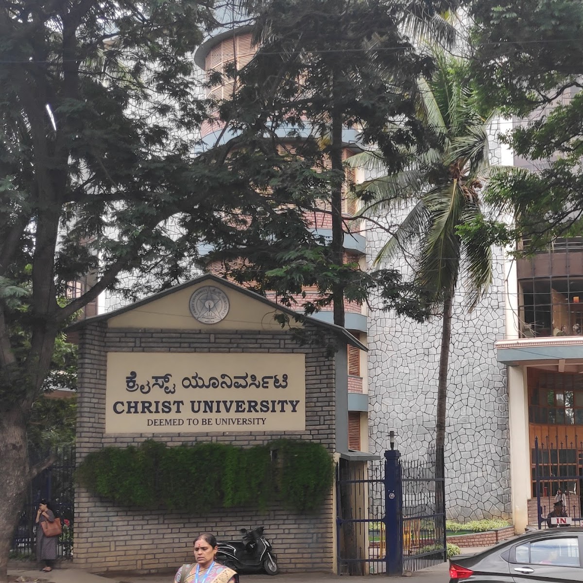 Christ University Auditorium — Banquet Hall in Hosur Road, Bangalore (on-site parking, in-house decoration, bar service available, 3.9★ rated) — photo 4