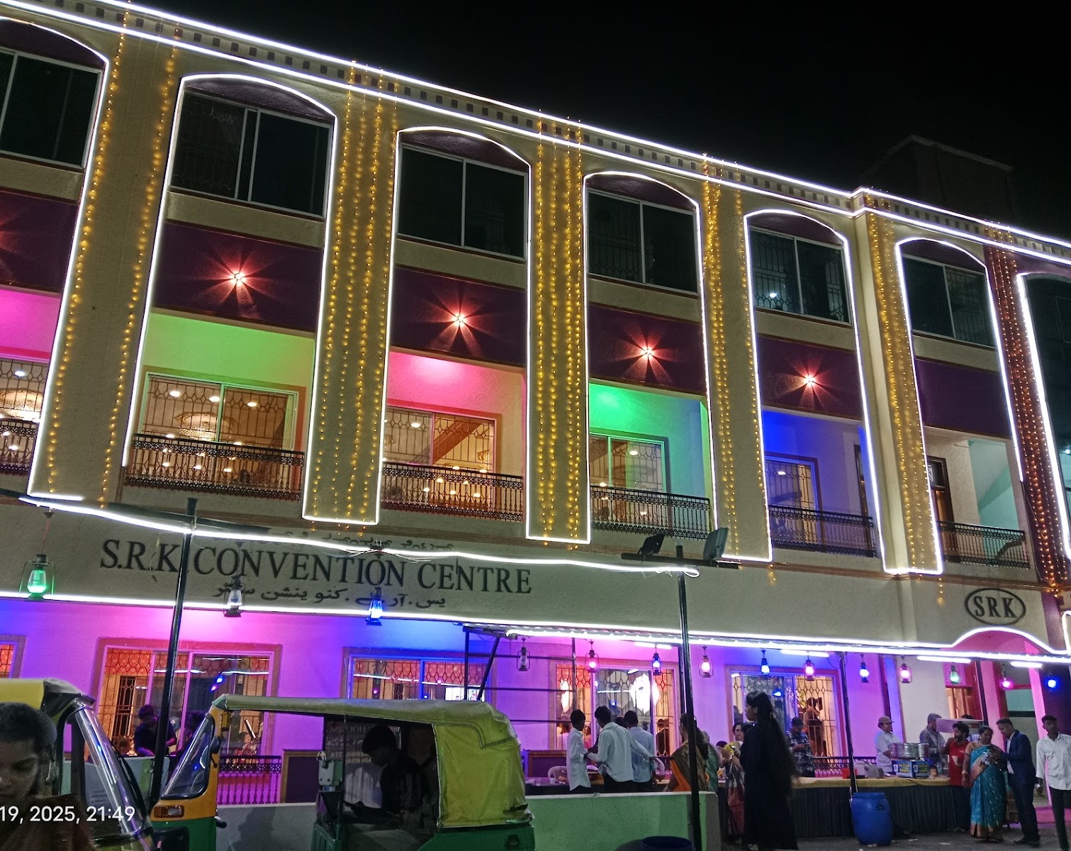 S.r.k Convention Centre — Banquet Hall in Neelasandra, Bangalore (on-site parking, in-house decoration, DJ permitted, bar service available) — photo 4