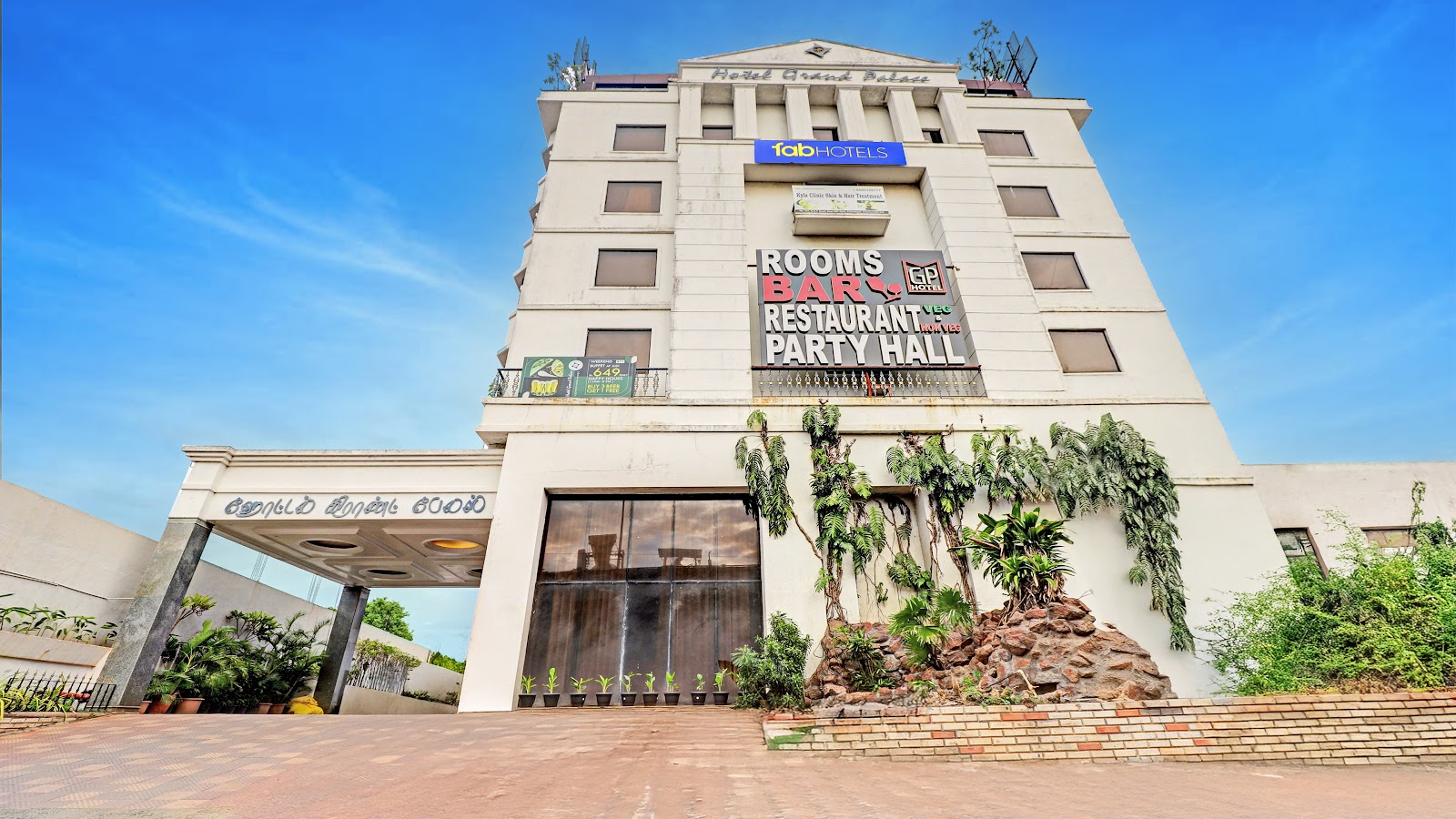 Hotel Grand Palace — Banquet Hall in Chromepet, Chennai (on-site parking, in-house decoration, outside catering allowed, bar service available)