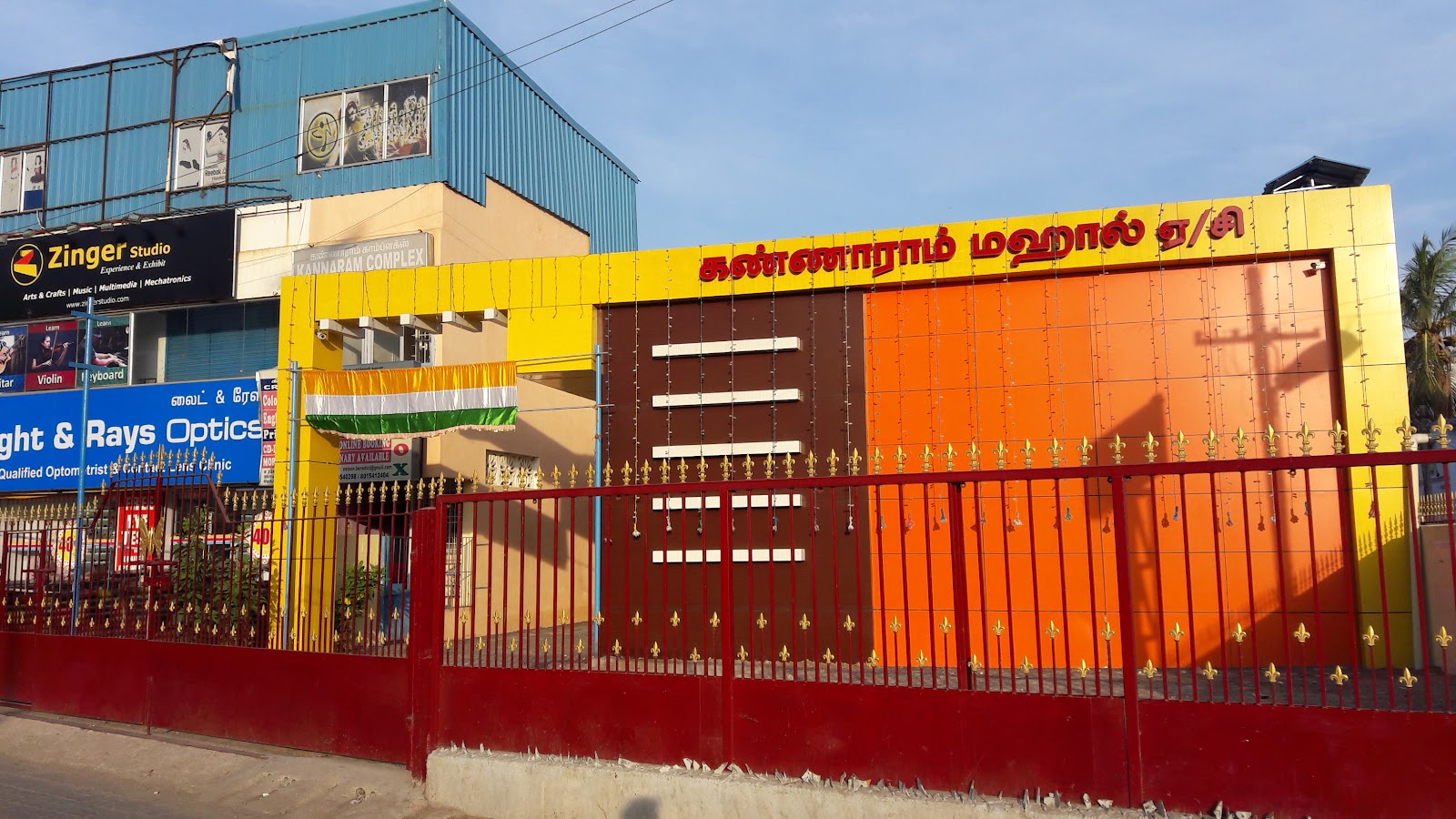 Kannaram Mahal — Banquet Hall in Thoraipakkam, Chennai (on-site parking, in-house decoration, outside catering allowed, bar service available) — photo 4