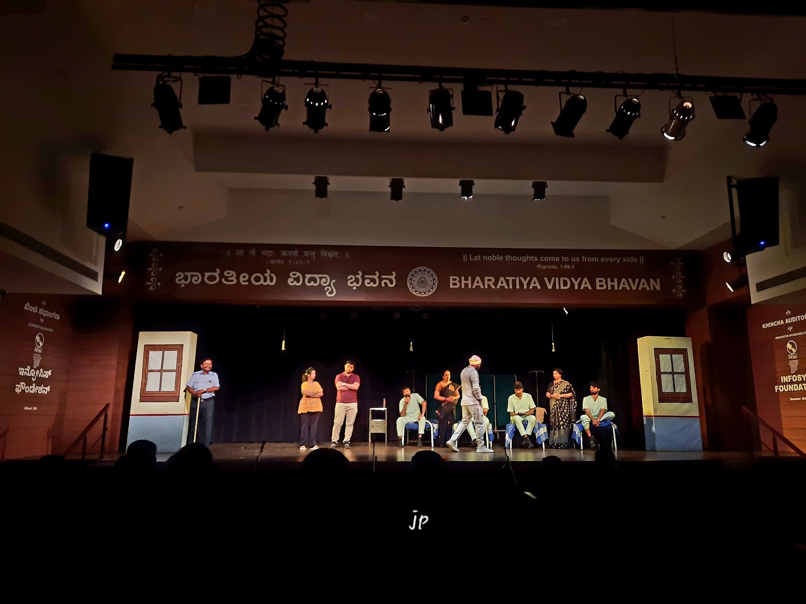 Khincha Auditorium — Banquet Hall in Shanthi Nagar, Bangalore (on-site parking, in-house decoration, bar service available, 4.0★ rated) — photo 2