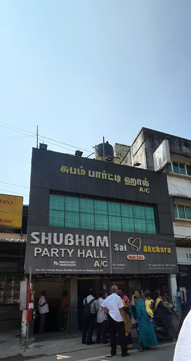 Shubham Party Hall — Banquet Hall in Kolathur, Chennai (on-site parking, in-house decoration, outside catering allowed, bar service available) — photo 3