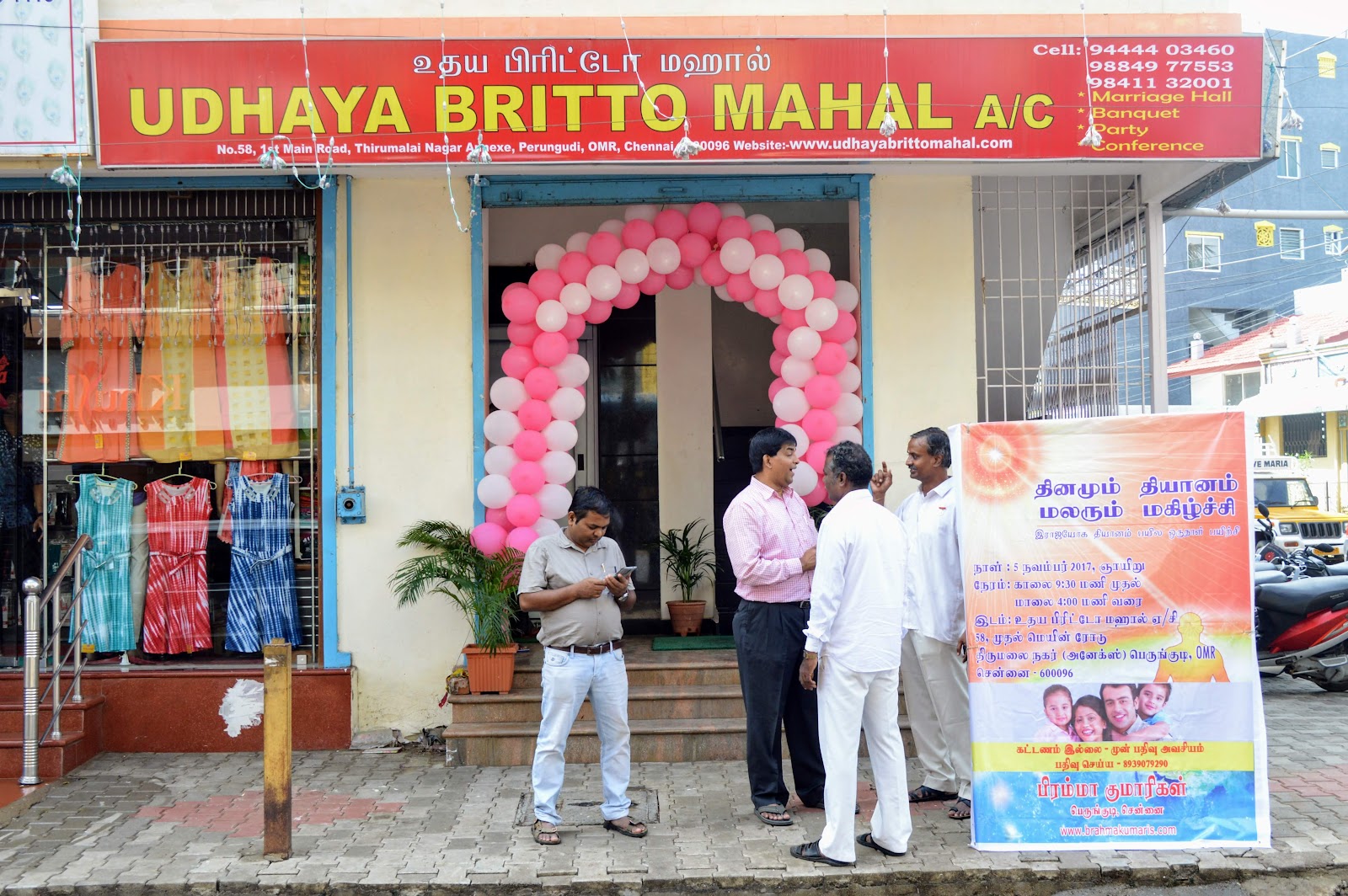 Udhaya Britto Mahal — Banquet Hall in Perungudi, Chennai (on-site parking, in-house decoration, outside catering allowed, bar service available) — photo 3