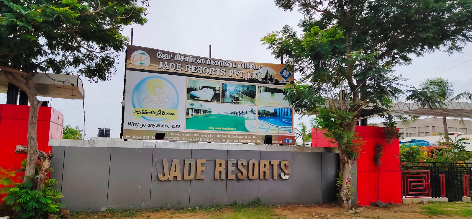 The Country Club Jade Resorts — Banquet Hall in Chennai (on-site parking, in-house decoration, outside catering allowed, bar service available)