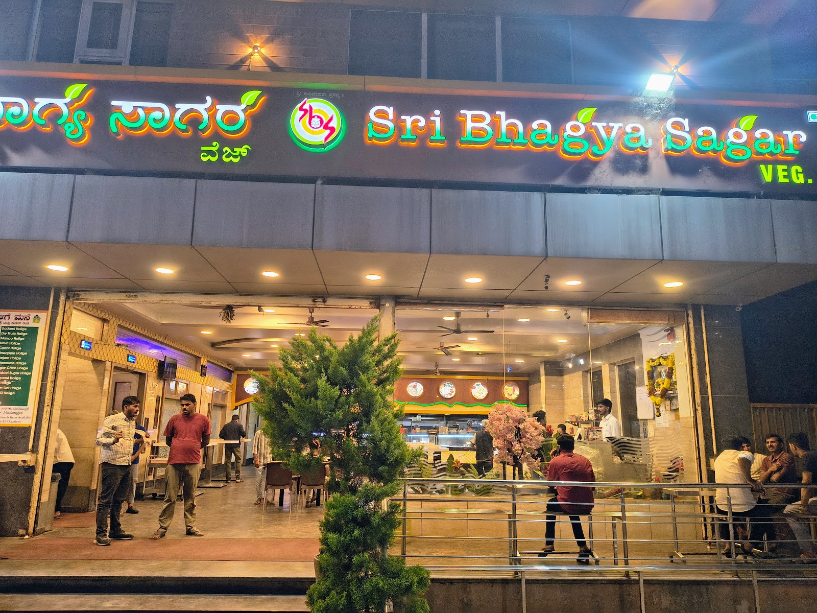 Shri Bhagya Sagar Veg — Banquet Hall in Bommanahalli, Bangalore (on-site parking, in-house decoration, bar service available, 200–300 guest capacity) — photo 4