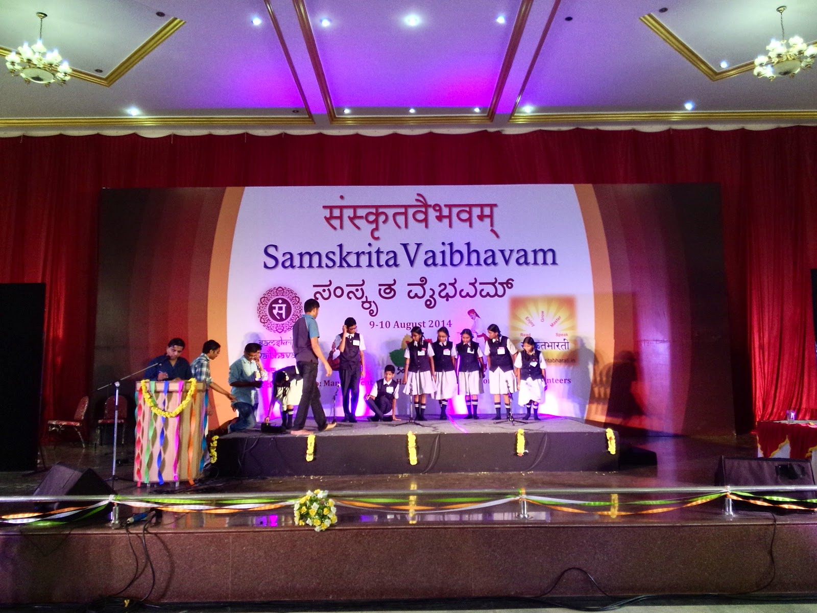 V.s.r. Convention Hall — Banquet Hall in Brookefield, Bangalore (on-site parking, in-house decoration, DJ permitted, bar service available) — photo 2