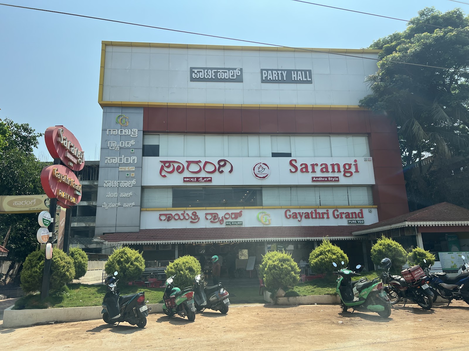 Gayathri Grand — Banquet Hall in Jalahalli, Bangalore (on-site parking, in-house decoration, outside catering allowed, bar service available) — photo 3